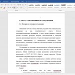 Иллюстрация №2: ОСНОВЫ ТЕХНОЛОГИИ И ВЕТЕРИНАРНО-САНИТАРНЫЙ КОНТРОЛЬ ПРОИЗВОДСТВА МЯСНЫХ БАНОЧНЫХ КОНСЕРВОВ (Курсовые работы - Ветеринария).